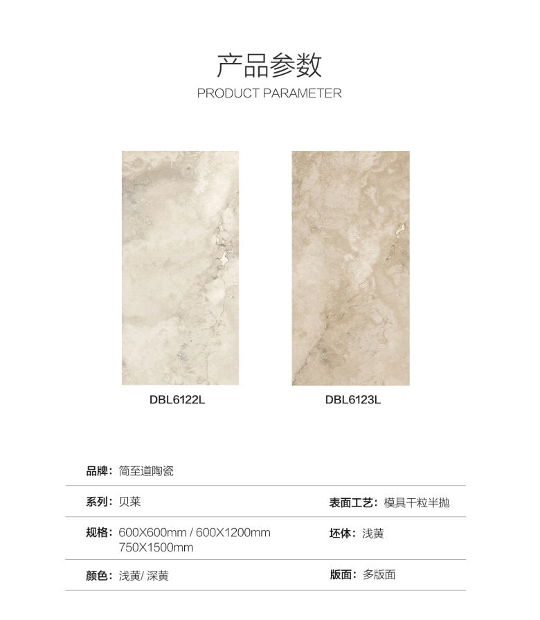 贝莱详情页_05.jpg
