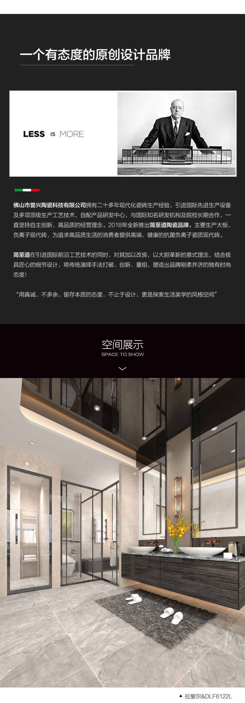 拉斐尔详情页_03.jpg