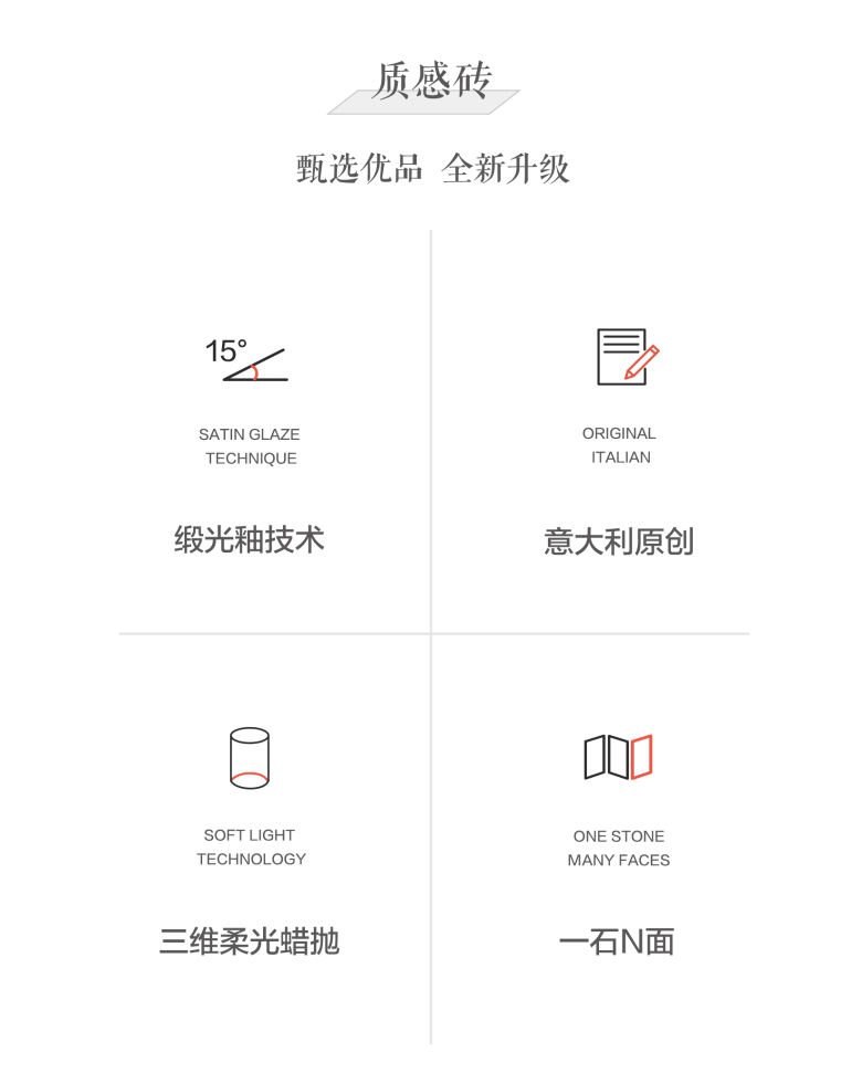 贝莱详情页_02.jpg