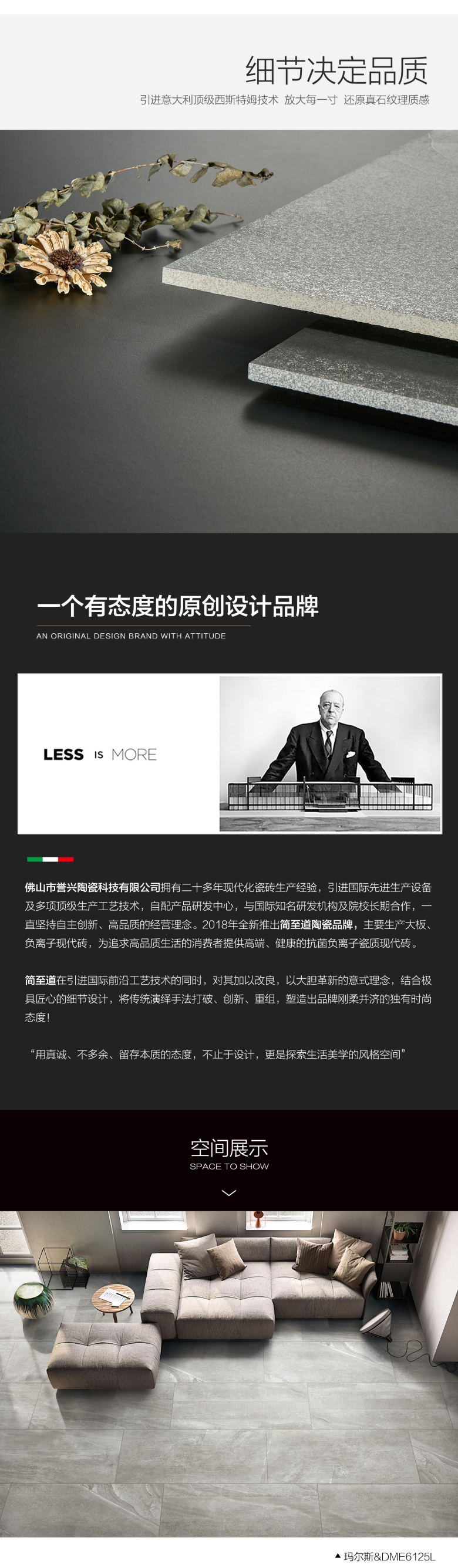 玛尔斯详情页_03.jpg