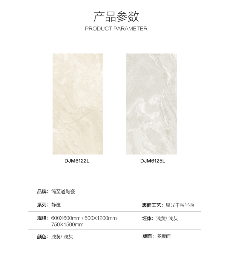 静谧详情页_06.jpg