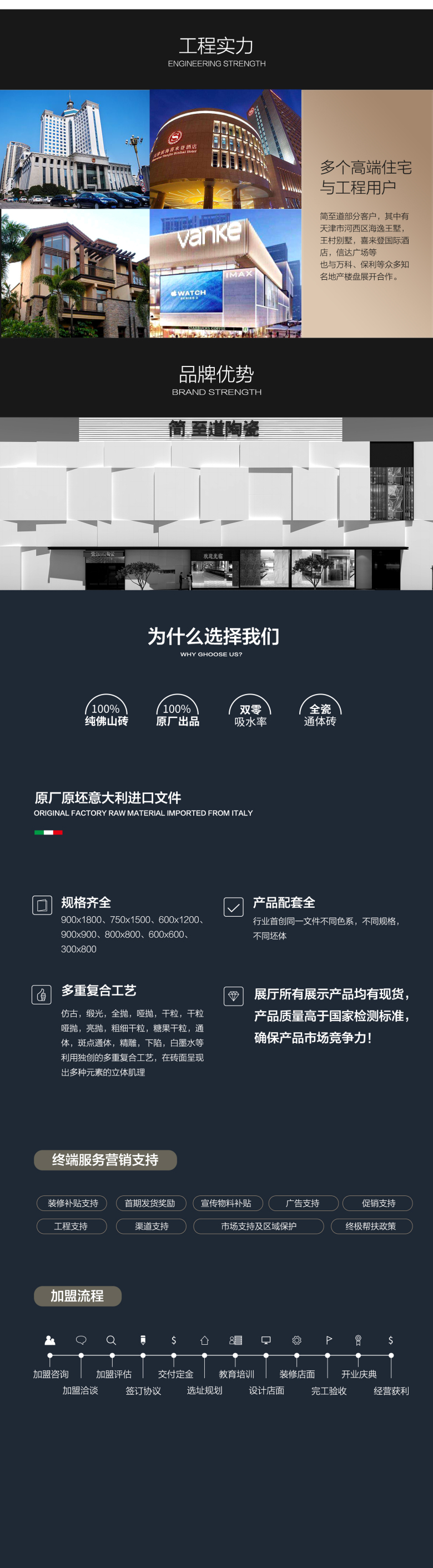 玛尔斯详情页_06.jpg