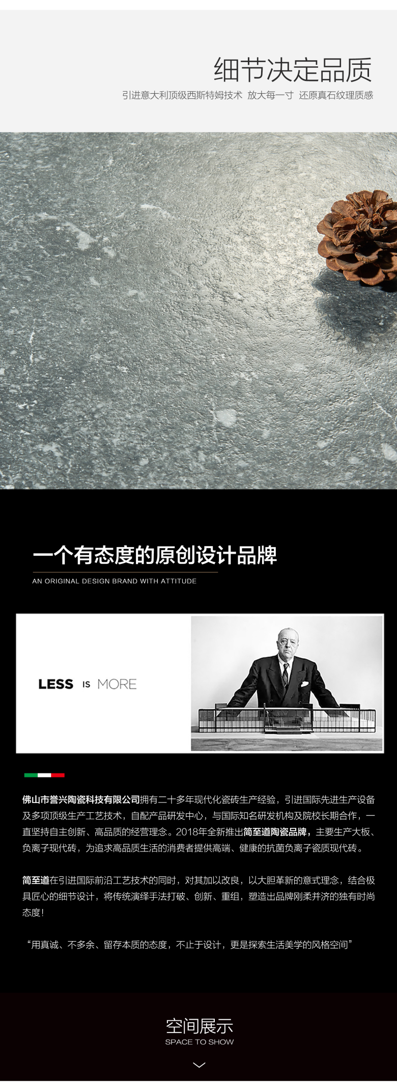 密图详情页_03.jpg