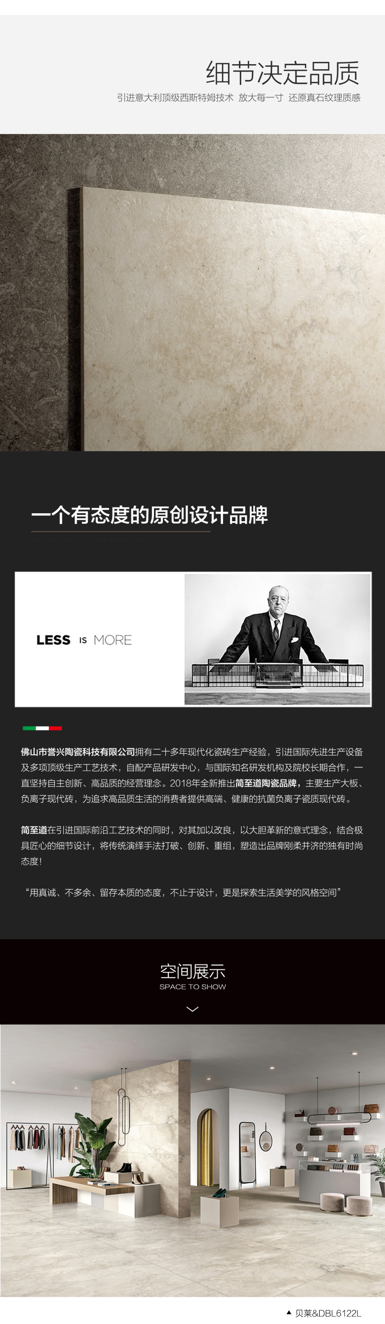 贝莱详情页_03.jpg