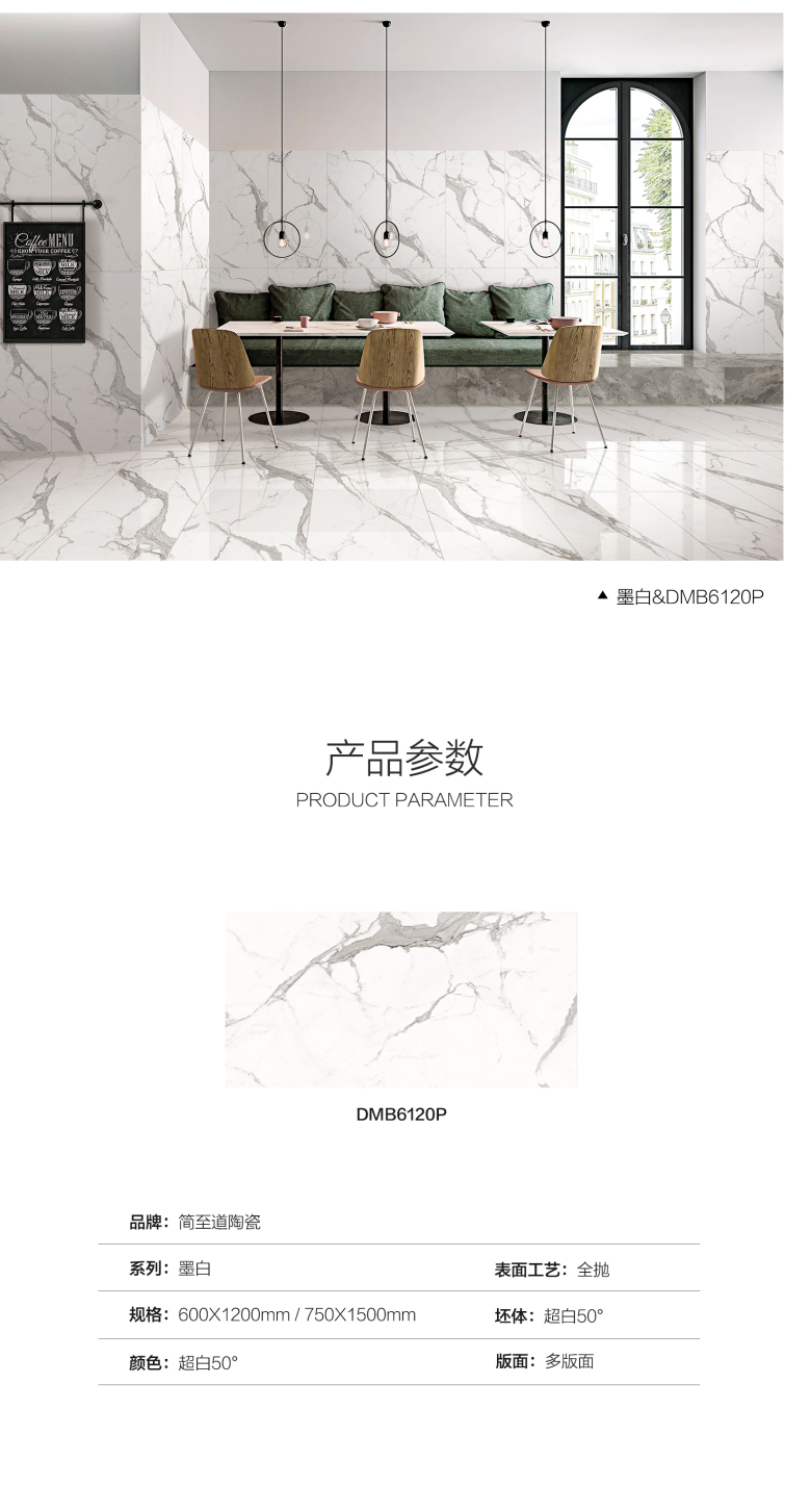 墨白详情页_03.jpg