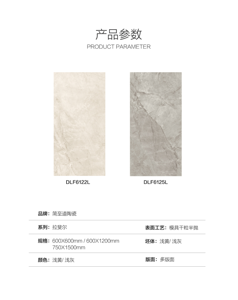 拉斐尔详情页_06.jpg
