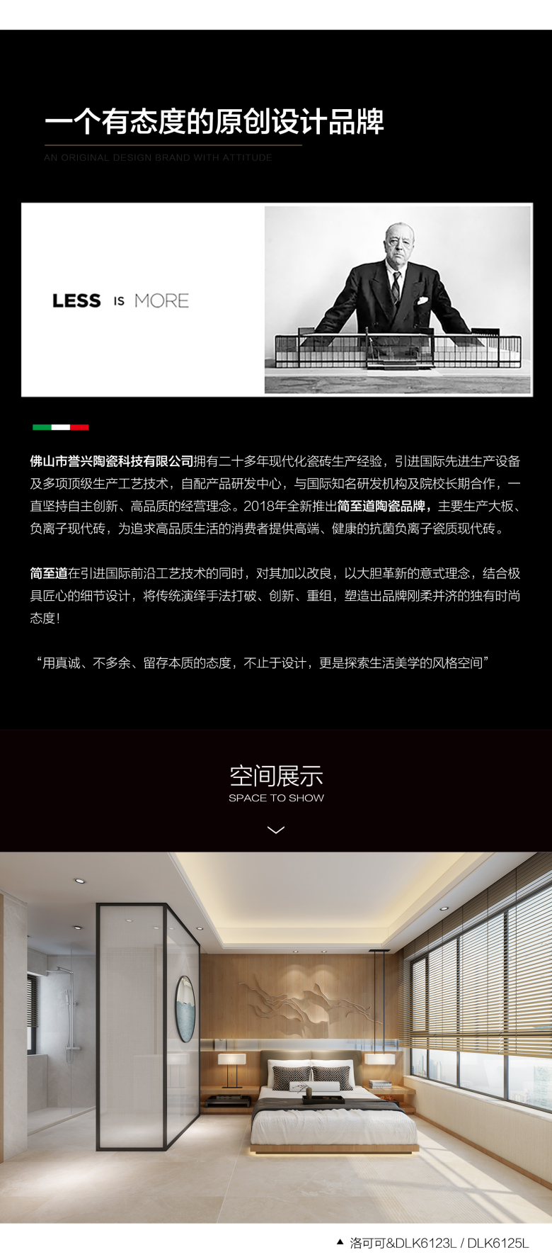 洛可可详情页_03.jpg
