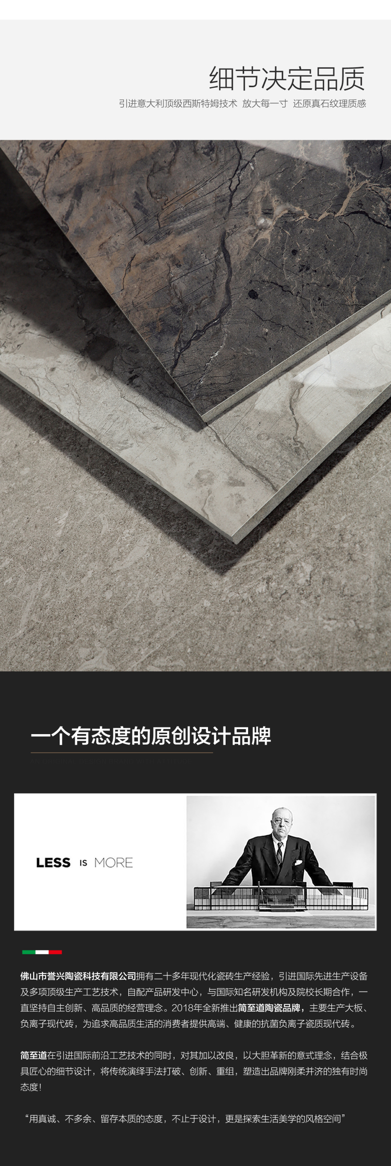 奥斯汀详情页_03.jpg