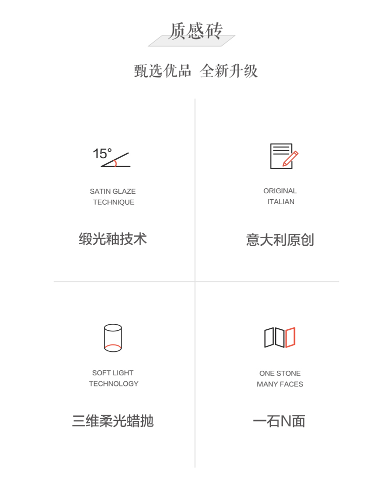 洛可可详情页_02.jpg