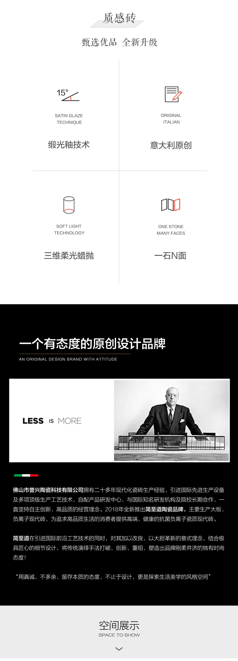 墨白详情页_02.jpg
