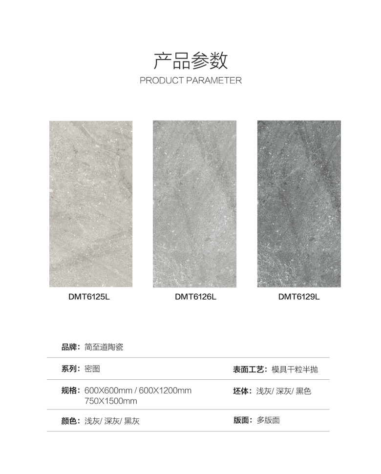 密图详情页_06.jpg