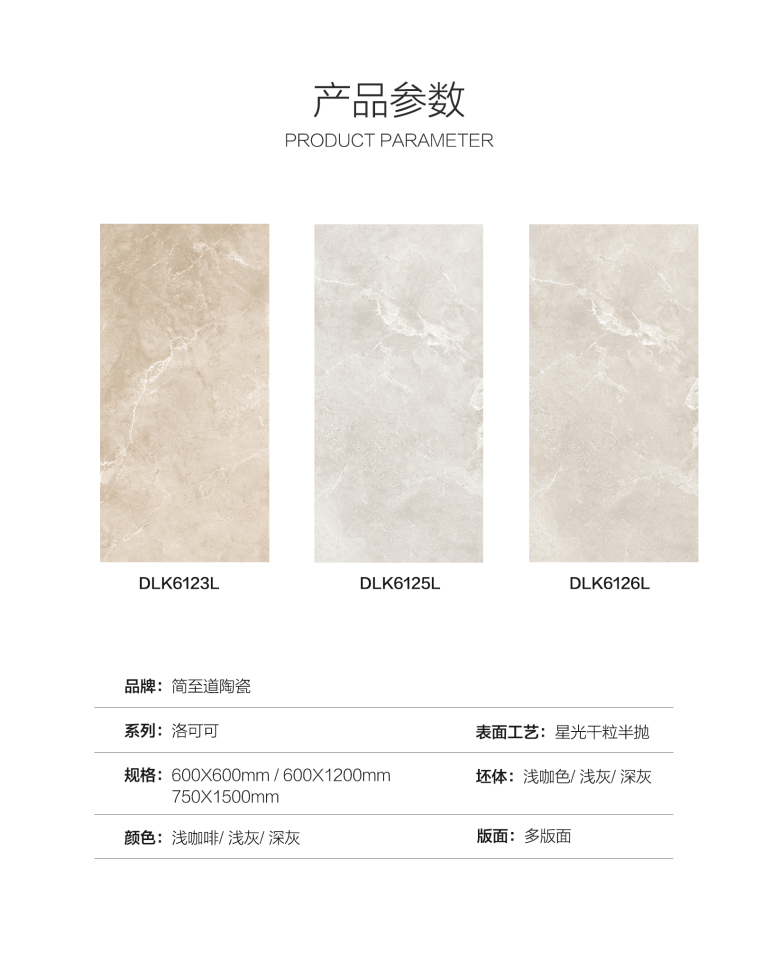 洛可可详情页_06.jpg
