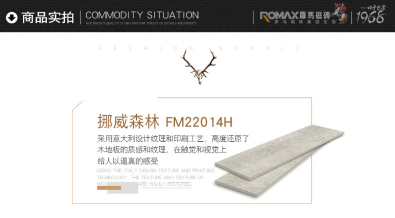 挪威森林_14.jpg
