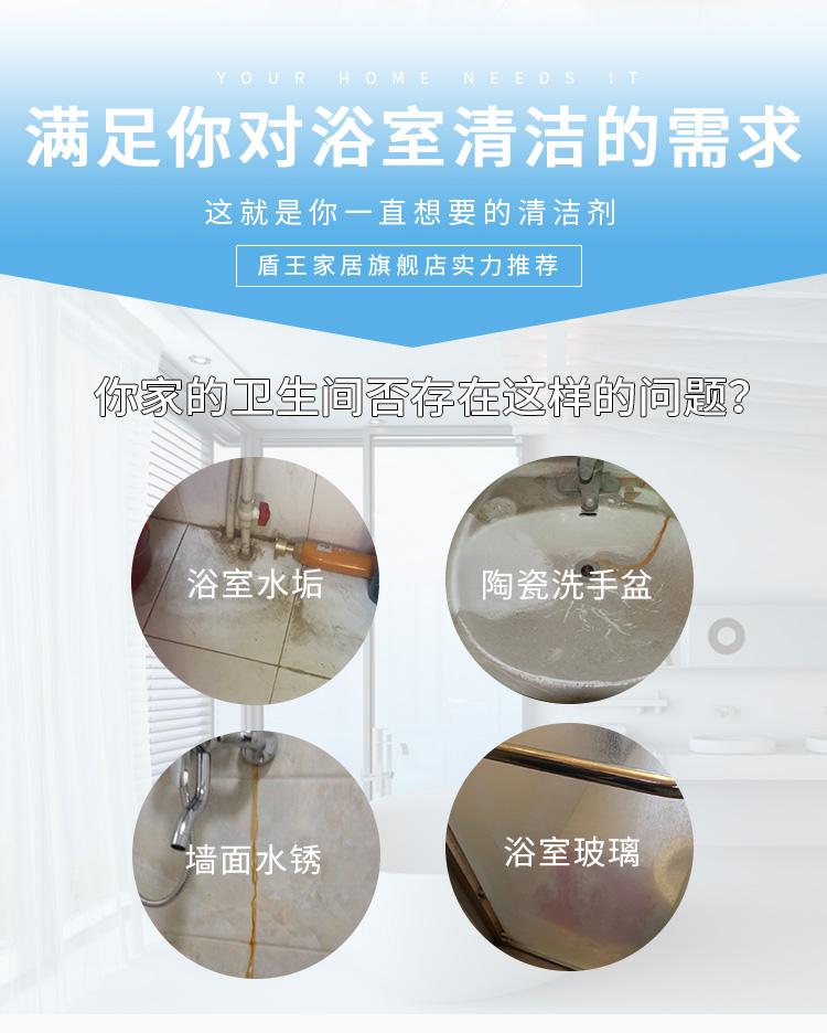 卫浴详情_02.jpg