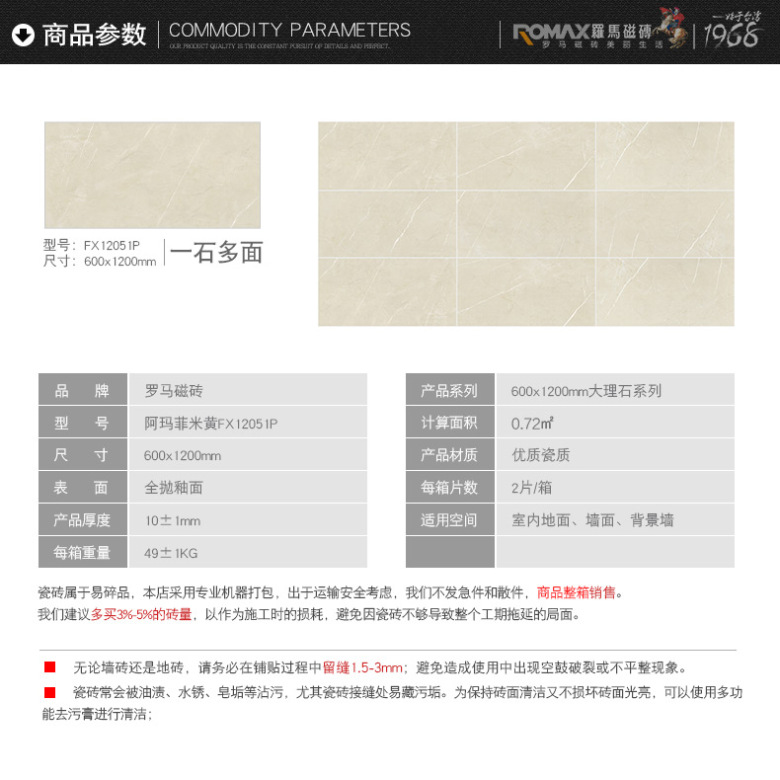 FX12051P_15.jpg