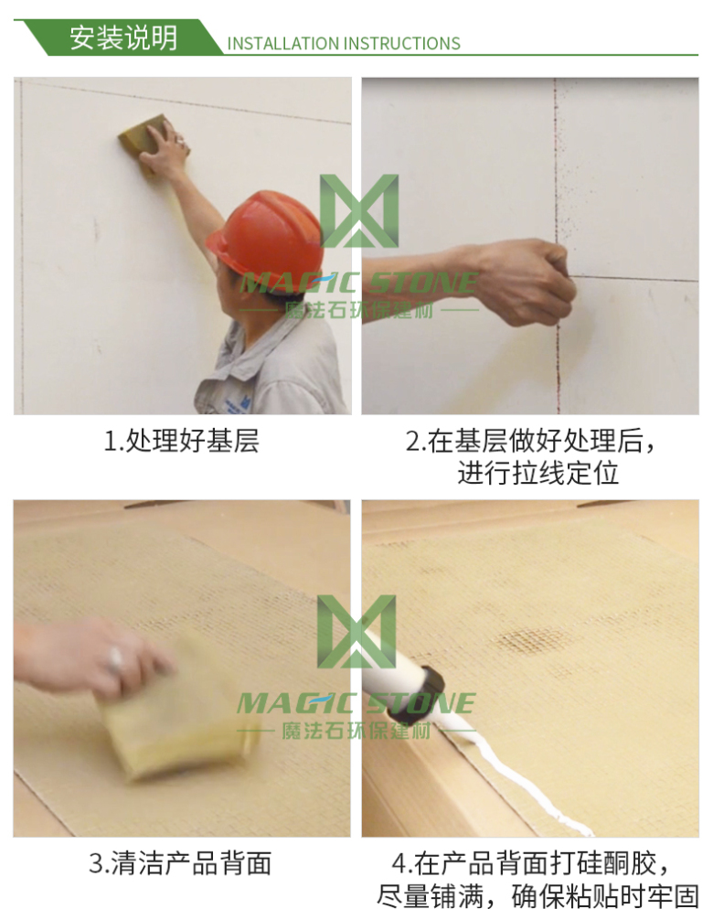 内页6安装说明.jpg