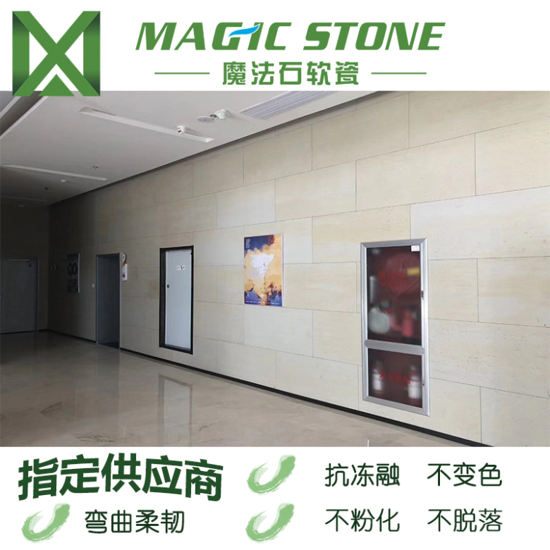 洞石效果图-1.JPG