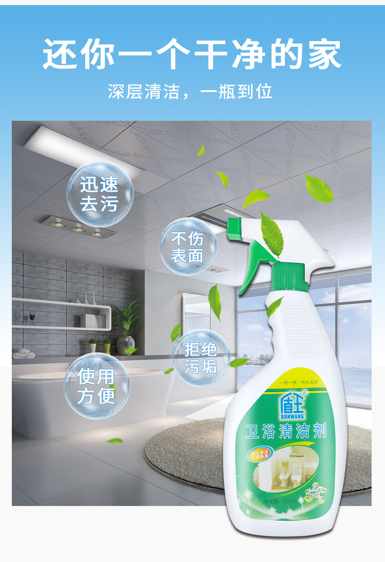卫浴详情_05.jpg