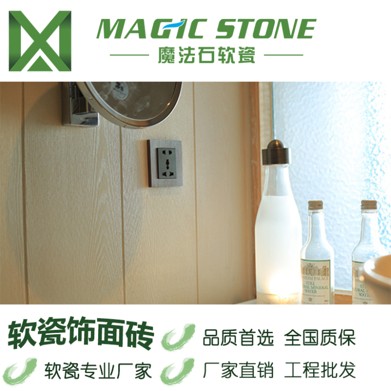 木纹效果图-22.jpg