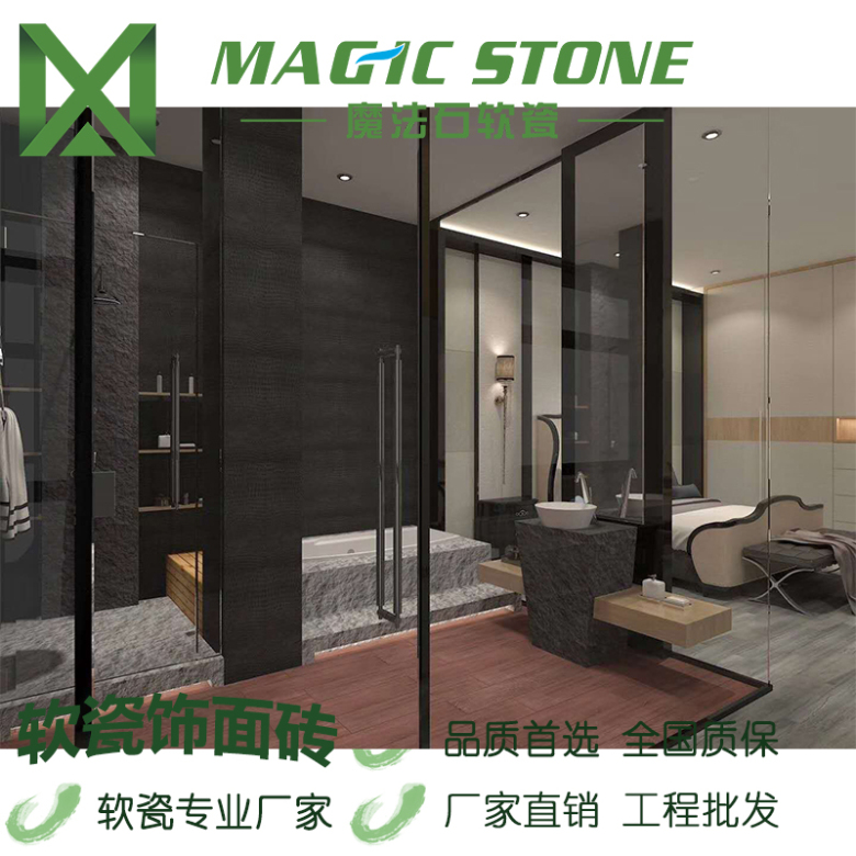 木纹效果图-9.jpg