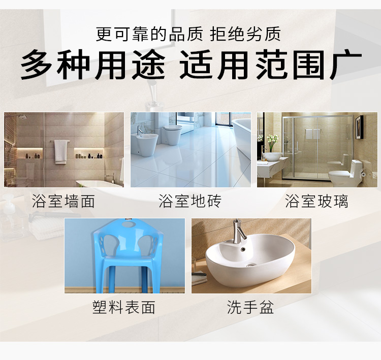 卫浴详情_07.jpg