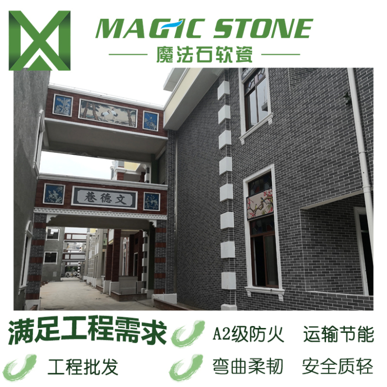 劈开砖效果图-8.jpg
