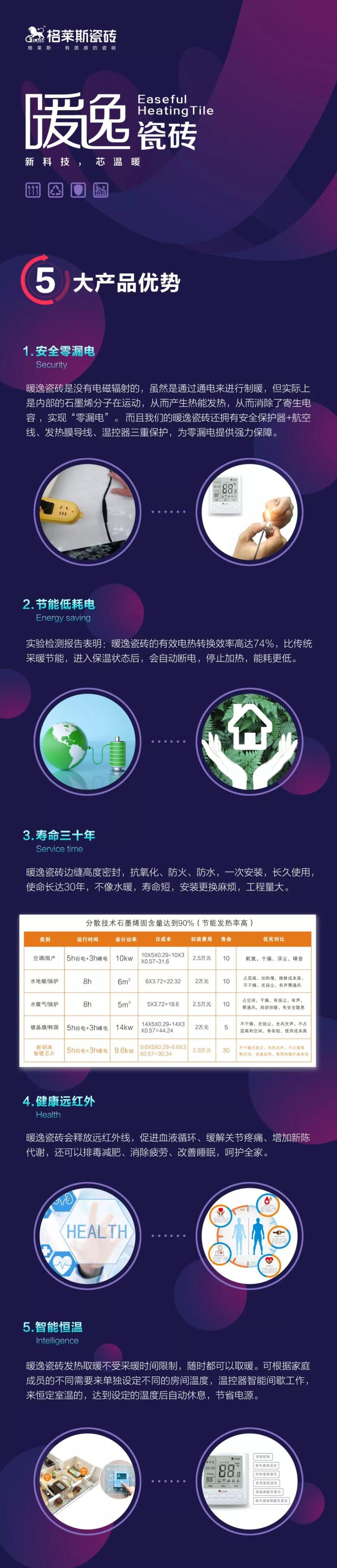 微信图片_20200323145441.jpg