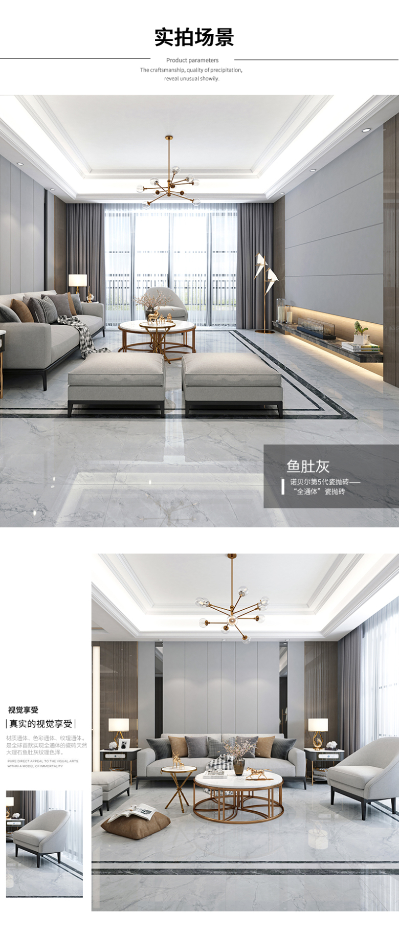 HD1809391鱼肚灰_07.jpg