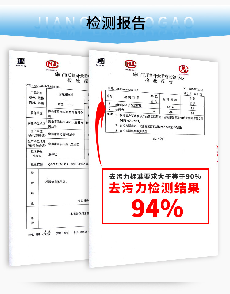 卫浴详情_08.jpg