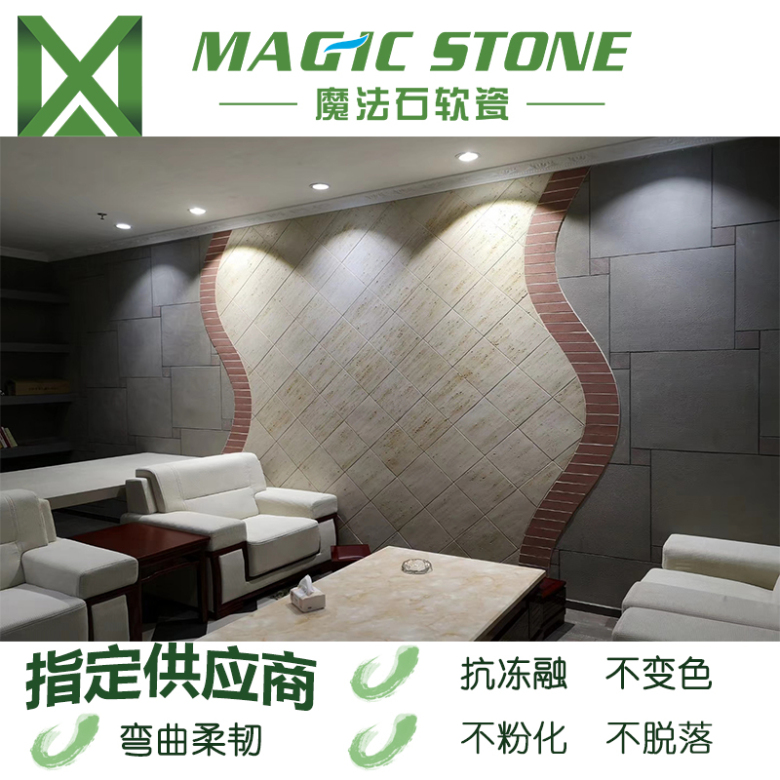 洞石效果图-2.JPG