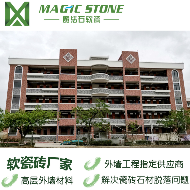 花都一中旧改-1.jpg