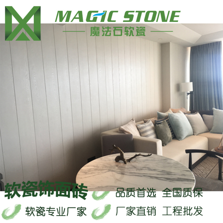 木纹效果图-21.jpg