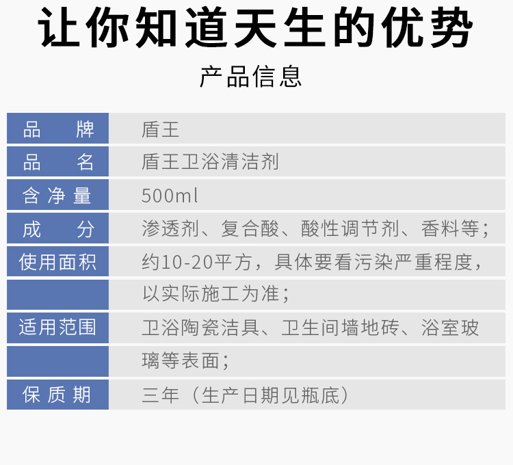 卫浴详情_06.jpg