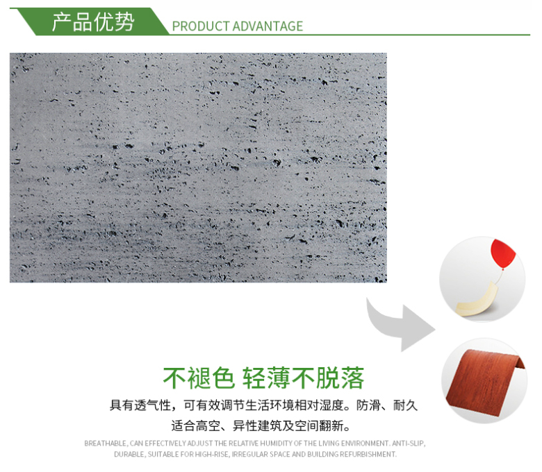 内页4产品优势.jpg