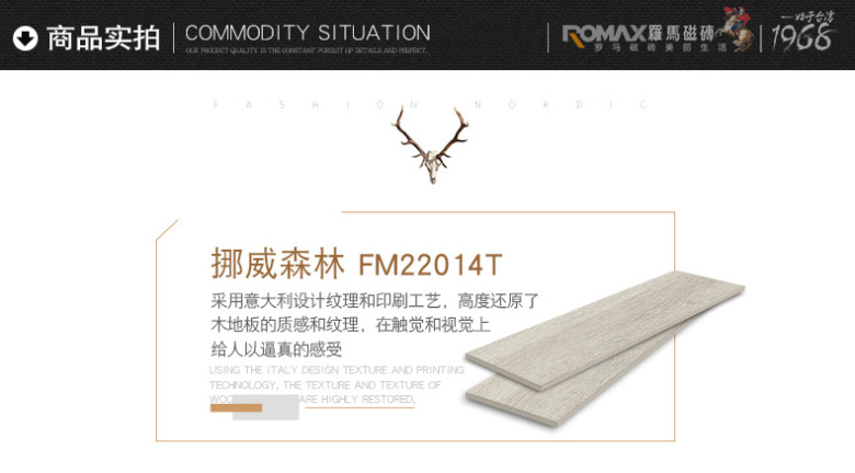 挪威森林_10.jpg