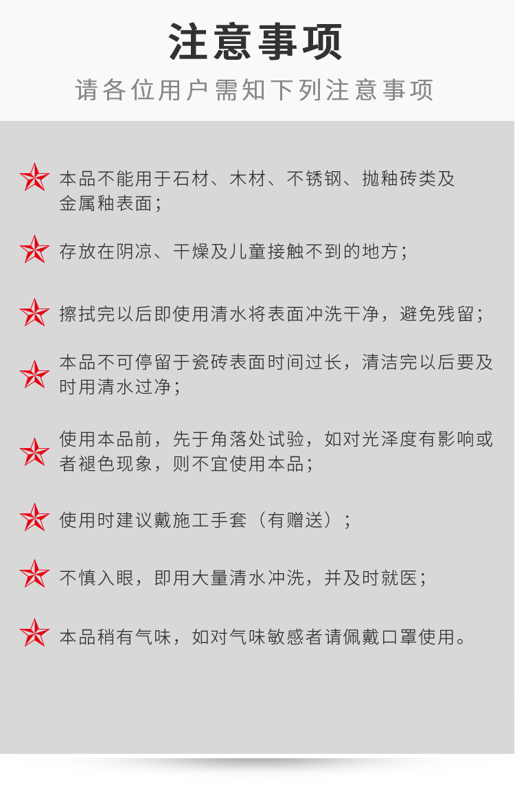卫浴详情_11.jpg