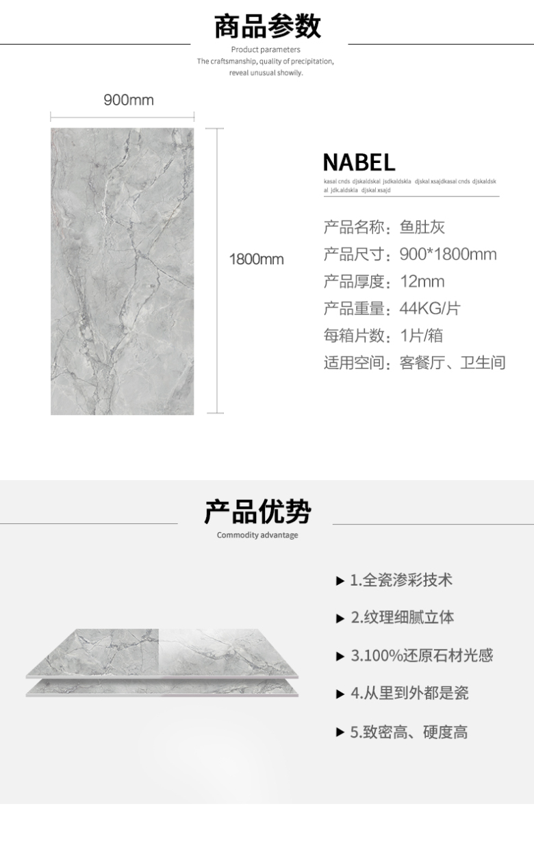HD1809391鱼肚灰_03.jpg