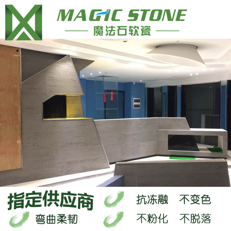 洞石效果图.JPG
