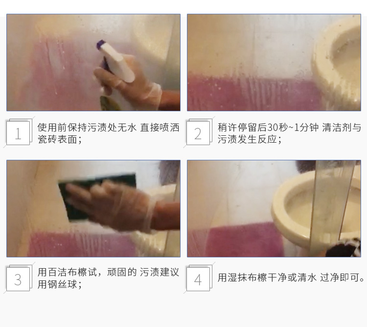 卫浴详情_10.jpg