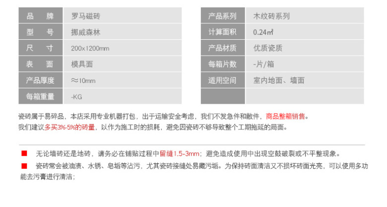 挪威森林_19.jpg