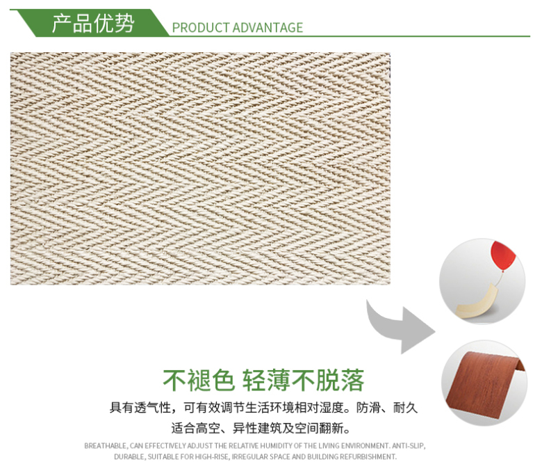 内页4产品优势.jpg