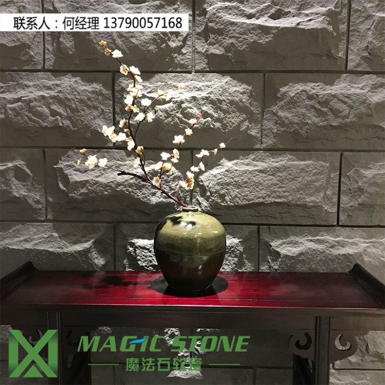 劈面蘑菇石效果图-2.JPG