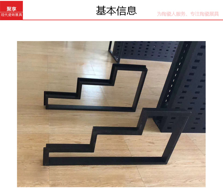 J-21-楼梯踏步_01.jpg