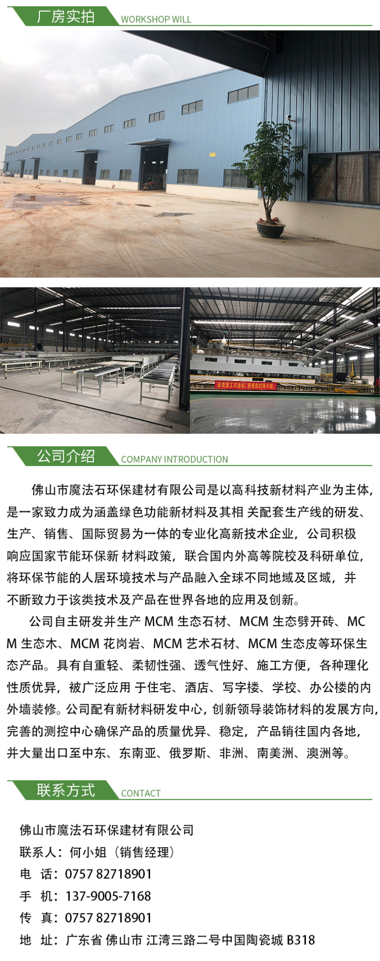 微信图片_20200323105224.jpg