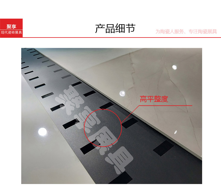 J-04-双面冲孔直板架_03.jpg