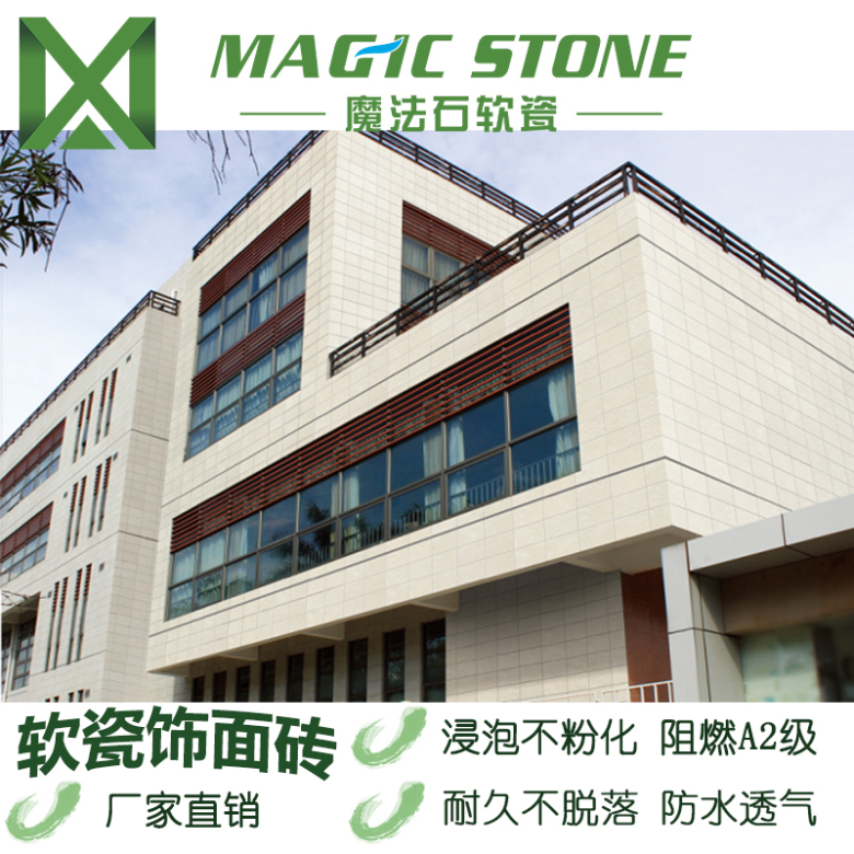 板岩效果图-5.jpg