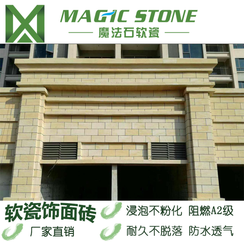 板岩效果图.jpg