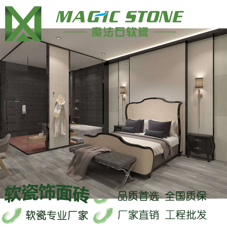 木纹效果图-7.jpg