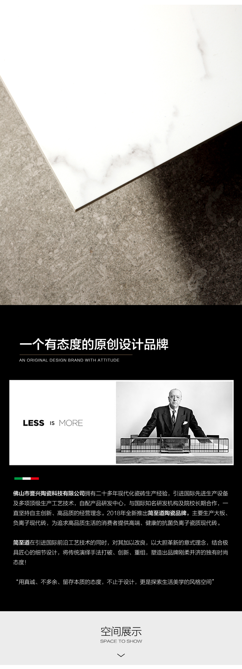 雅士白详情页_03.jpg