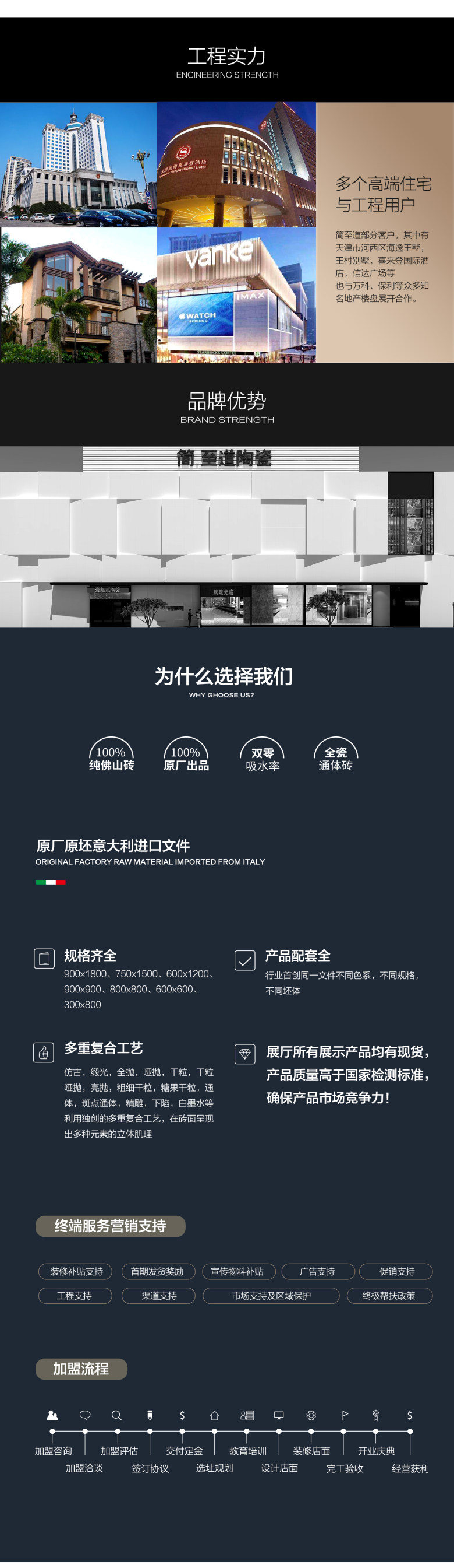 卡拉卡塔白详情页_04.jpg
